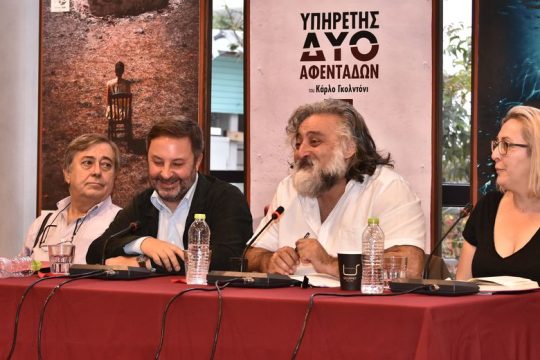 Φεύγουμε με το κεφάλι ψηλά