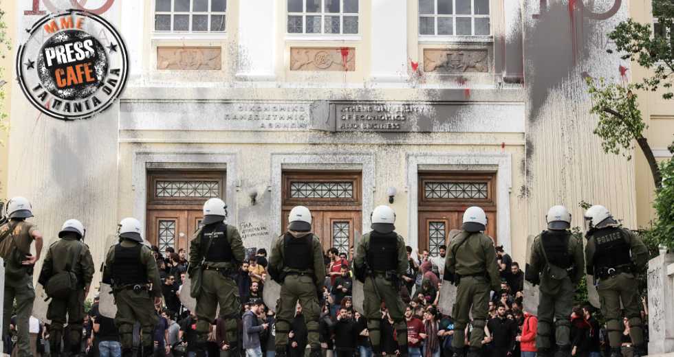 Press cafe: Τα βλέπετε, αλήτες;