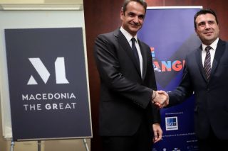 Ο Κυριάκος θα «τρέξει» τη Συμφωνία των Πρεσπών