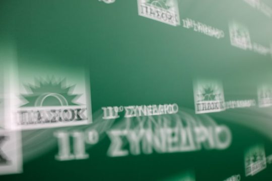 Αβλεψία ή σκοπιμότητα;