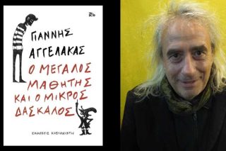 «Καιρός για νέες ουτοπίες ή για νέες συντριβές!»