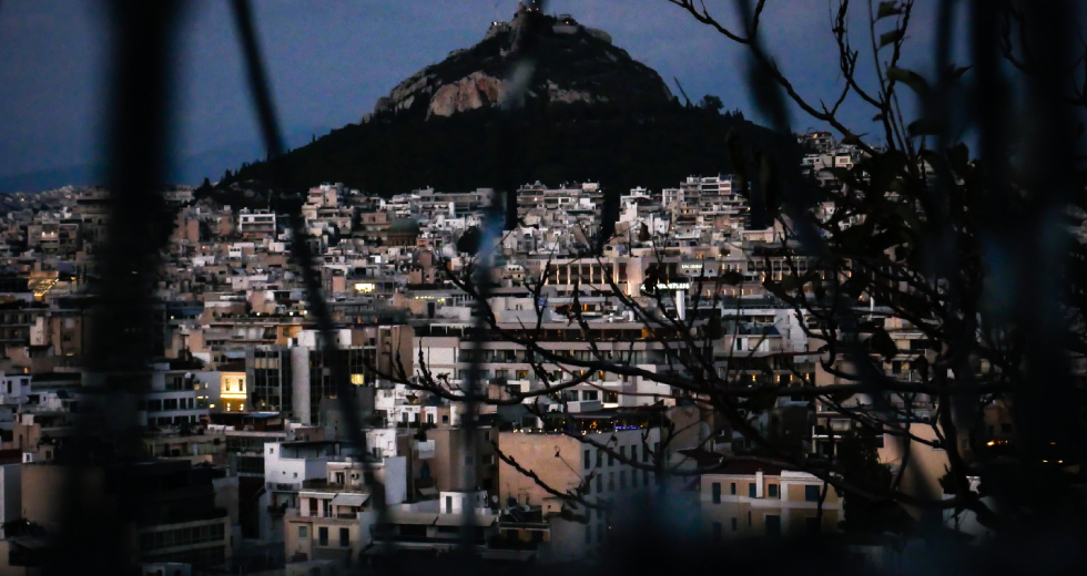 Για την πόλη