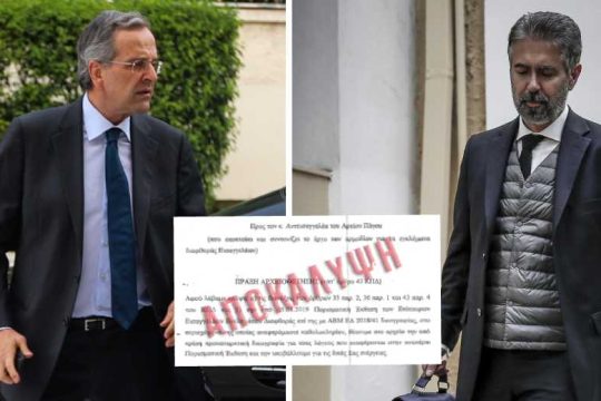 Οι ορφανές χρωματιστές δεσμίδες του Κ. Φρουζή