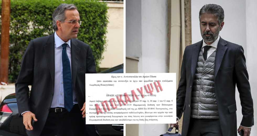 Οι ορφανές χρωματιστές δεσμίδες του Κ. Φρουζή