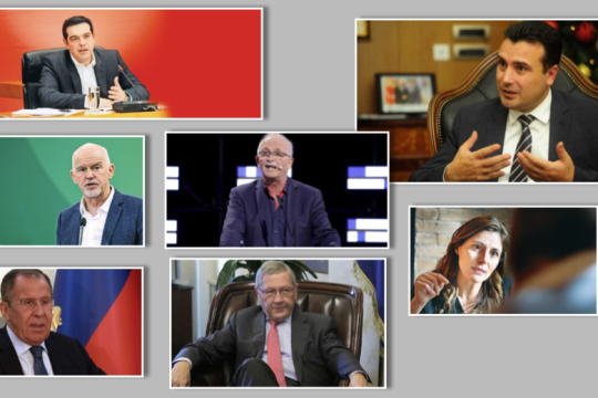 Θέσεις και αντιθέσεις με νόημα