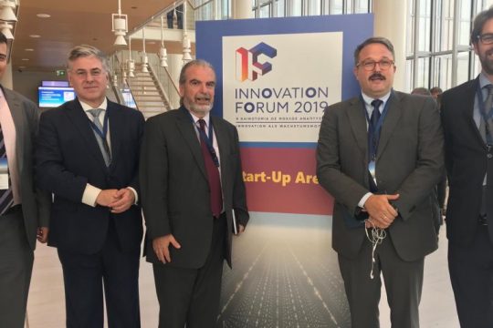 Στο Φόρουμ Καινοτομίας και Τεχνολογίας με τίτλο «Η καινοτομία ως μοχλός ανάπτυξης – Μία ελληνογερμανική συνεργασία», συμμετείχε η ΖΕΒ Α.Ε.Ε.Υ