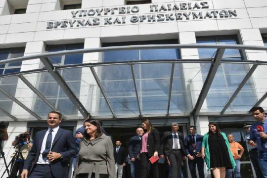 Εκ παιδείας άρξασθαι…