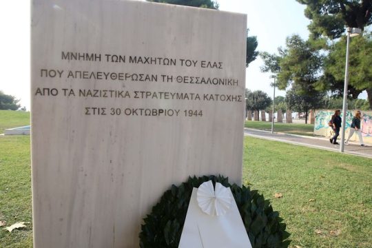 Ανιστόρητες αξιώσεις στον Δήμο Θεσσαλονίκης