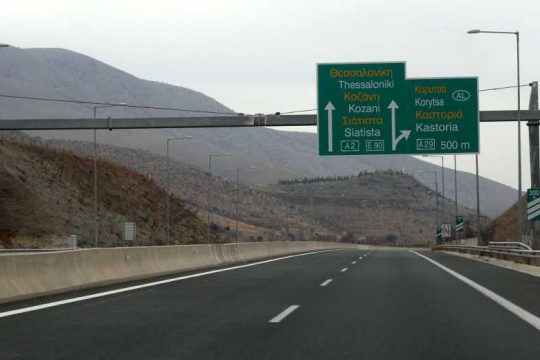 Εγνατία Οδός κατά Πειραιώς