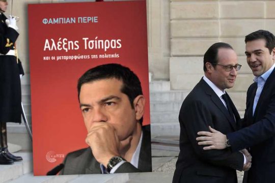 Τέσσερις μέρες στο Παρίσι, τέσσερα χρόνια στις επάλξεις