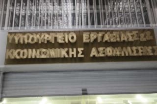 Φρένο στην είσοδο ιδιωτών στην επικουρική σύνταξη