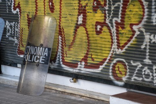 Πεινασμένος και άνευ ονείρων