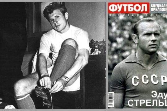 H απίστευτη ιστορία του «Ρώσου Πελέ»