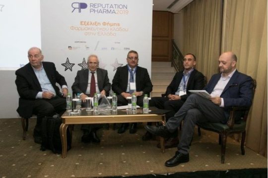 Θετική η φήμη των φαρμακευτικών εταιρειών παρά τις αρνητικές συγκυρίες