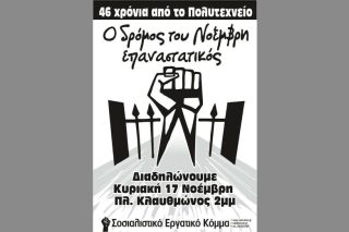 «Μας έβγαλαν τα ρούχα, μας έβαλαν να σκύβουμε, ήταν εξευτελιστική διαδικασία»