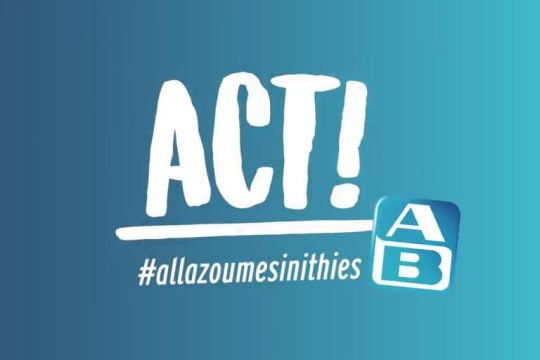 #allazoumesinithies με την ΑΒ Βασιλόπουλος
