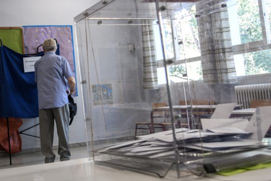 Έρχονται αλλαγές στην εκλογική διαδικασία
