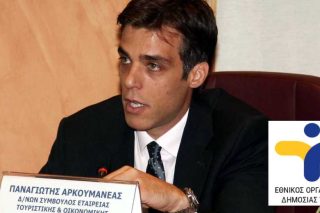 Σε καθαρόαιμα «γαλάζια» χέρια περνάει ο ΕΟΔΥ