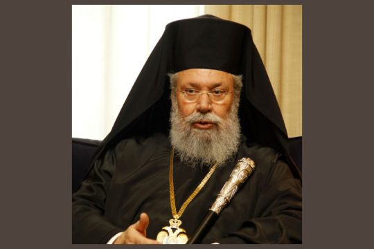 Ο ξεπεσμός του Χρυσοστόμου Β΄
