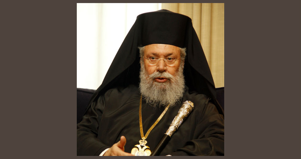 Ο ξεπεσμός του Χρυσοστόμου Β΄
