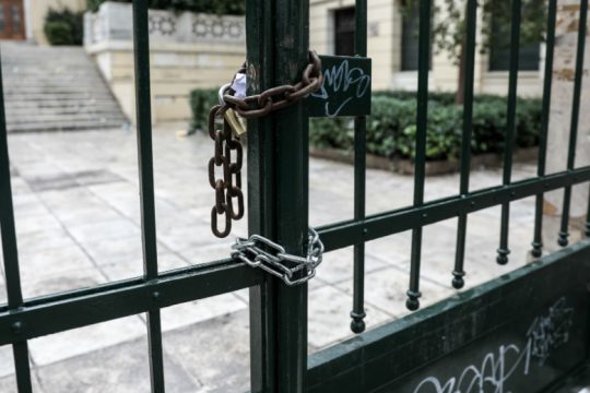 Κλειστή για μια εβδομάδα η ΑΣΟΕΕ με απόφαση της Συγκλήτου