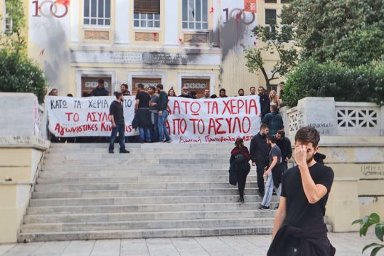 «Παραπέμπουν σε σκοτεινές εποχές»