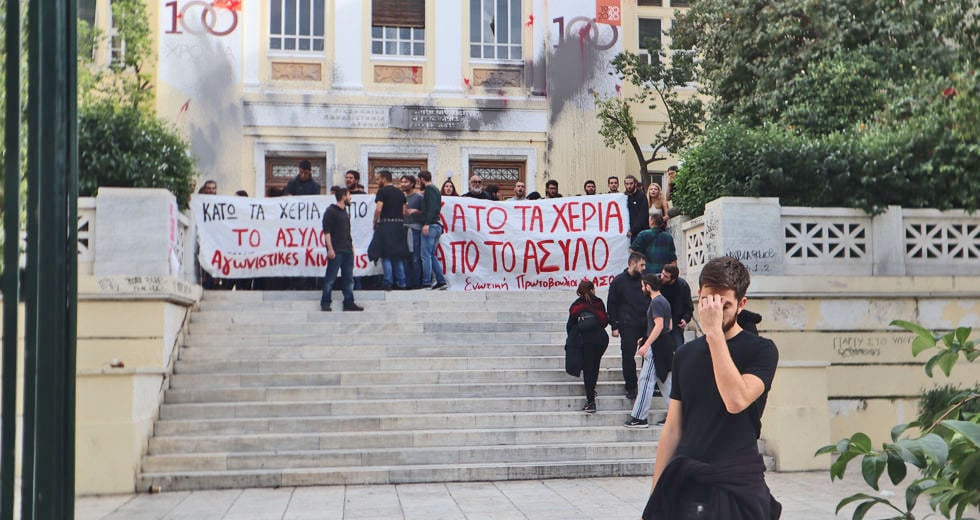 «Παραπέμπουν σε σκοτεινές εποχές»