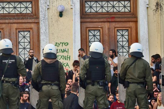 «Γλυκά» που δέρνουνε τα ΜΑΤ!