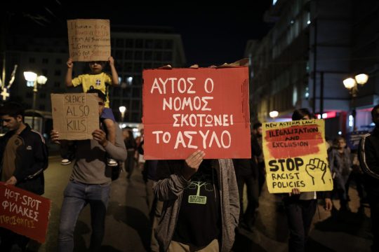Μέτωπο κατά του νομοσχεδίου για το προσφυγικό