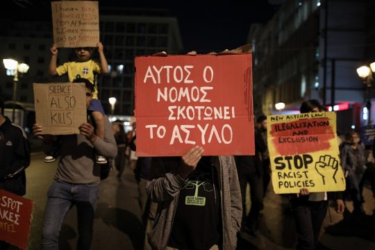 Για τους λεκτικούς φαραωνισμούς