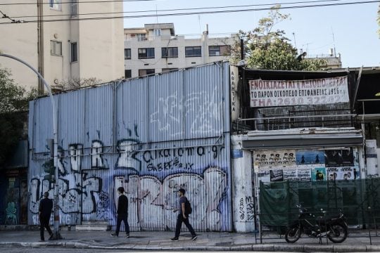 Ρέκβιεμ για ένα θέατρο