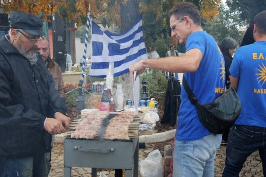 Ξεπεσμός…