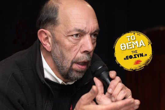 Νίκος Μπελαβίλας: «Ομηρος των ερειπίων η πόλη»