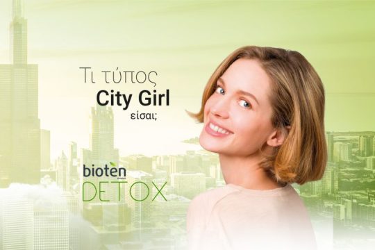 H σειρά bioten Detox σε ταξιδεύει στη Νέα Υόρκη