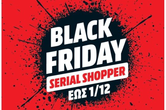 To Black Friday ξεκίνησε δυνατά στη MediaMarkt