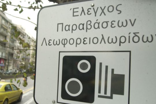 Ξανά κάμερες και τέλος στη διέλευση Ι.Χ. από τις λεωφορειολωρίδες