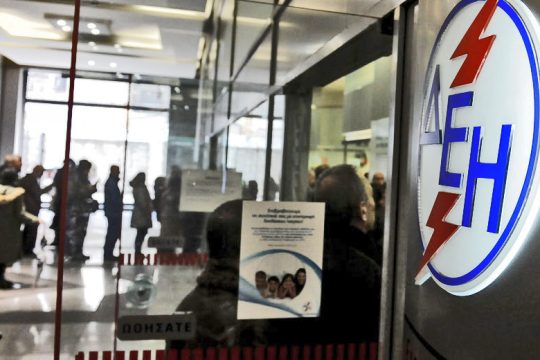 Απεργιακή αντίδραση της ΓΕΝΟΠ