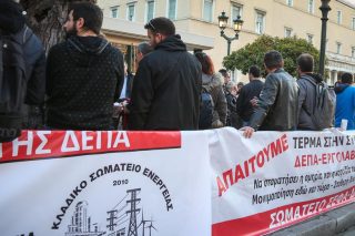 Κινητοποιήσεις από συμβασιούχους της ΔΕΠΑ