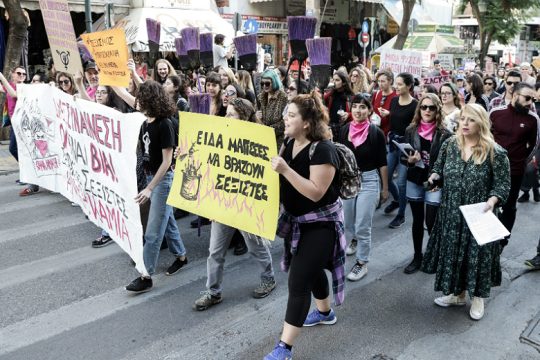 «Φώναξαν» για τη βία κατά των γυναικών