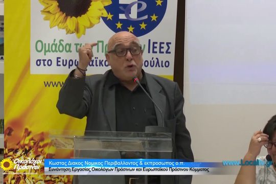 Το Πολυτεχνείο έχει αξία γιατί γέννησε συλλογικές Αξίες
