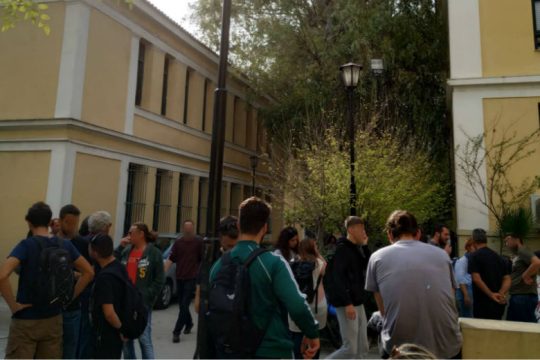 Αναβολή πήρε η δίκη του φοιτητή που συνελήφθη στην ΑΣΟΕΕ