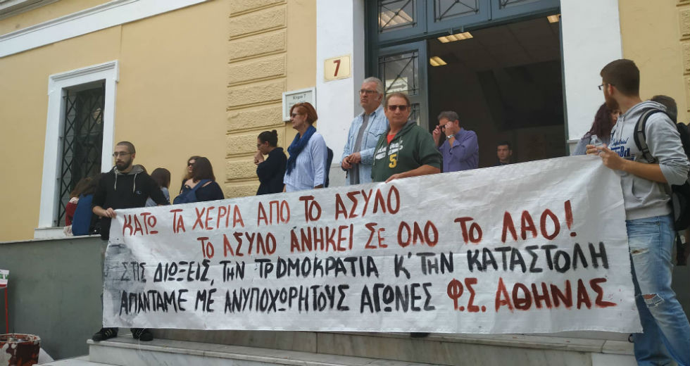 Ασκήθηκε δίωξη σε βάρος του φοιτητή που συνελήφθη στα επεισόδια στην ΑΣΟΕΕ