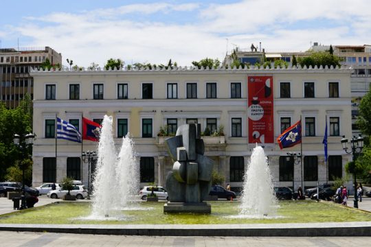 Χωρίς εξέδρα, μικρόφωνα και ρεύμα επιτρέπει ο δήμος εκδήλωση σωματείων