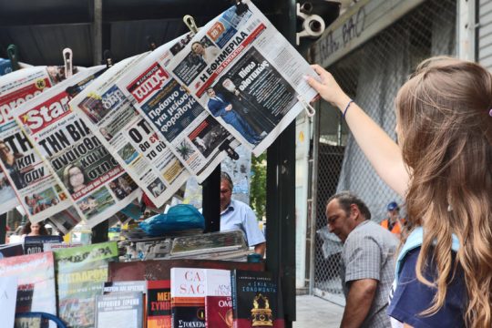 Kρατικός παρεμβατισμός, τοπικά και εναλλακτικά ΜΜΕ