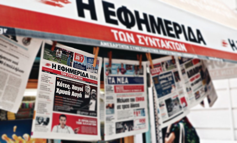 Επτά επί Κολοκοτρώνη