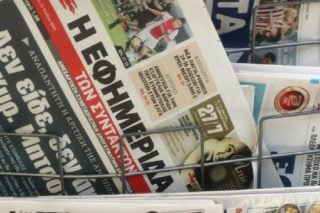 Ο κ. Κόινερ θα αγόραζε «Εφημερίδα των Συντακτών»;