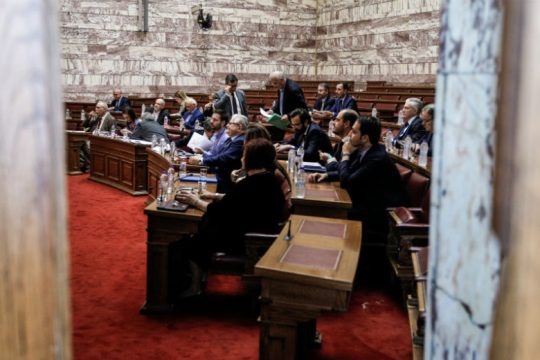 Κλίμα έντασης στην επιτροπή Αναθεώρησης του Συντάγματος 