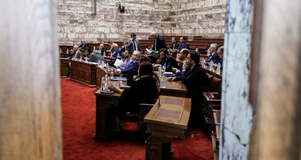 Κλίμα έντασης στην επιτροπή Αναθεώρησης του Συντάγματος