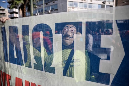 Δεξιότητες και ποιότητα στην εργασία: χάσματα και χασμωδίες