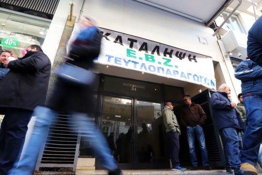 Χάνουν τις επιδοτήσεις οι τευτλοπαραγωγοί